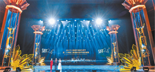 第二十四届上海国际电影节于6月11日至20日举办—— 礼赞建党百年 讴歌时代精神