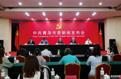 <b>青岛市发布庆祝中国共产党成立100周年活动安排</b>