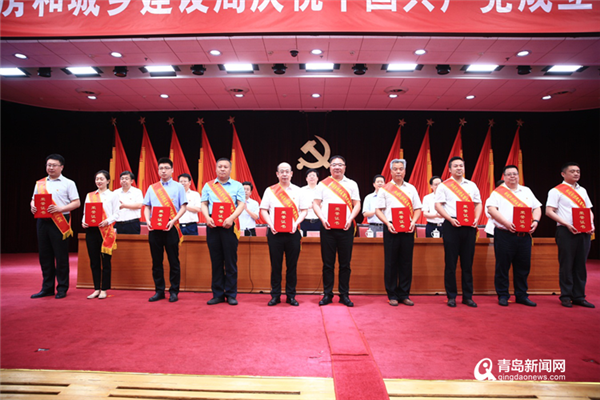 市住房和城乡建设局召开庆祝中国共产党成立100周年大会
