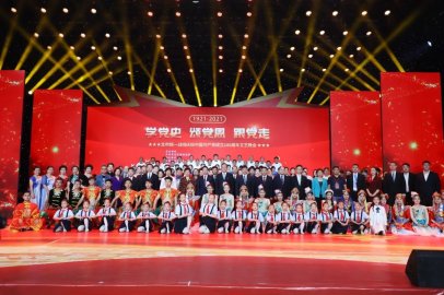 献礼建党百年！青岛统一战线举办“庆生”晚会