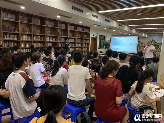 作家讲座、影片赏析…青岛市图书馆仲夏阅读活动启动