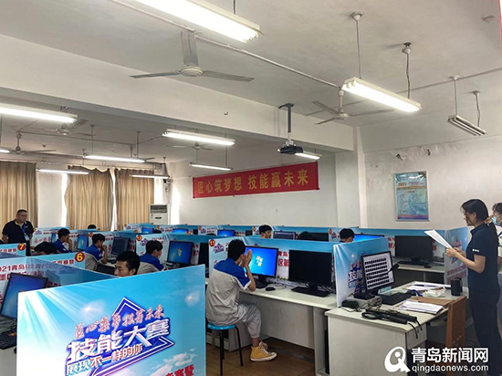 第46届世界技能大赛三个项目的中国集训基地落户青岛