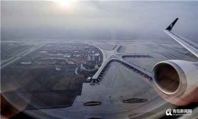 见证青岛丨定位4F级国际枢纽机场 胶东国际机场亮点颇多