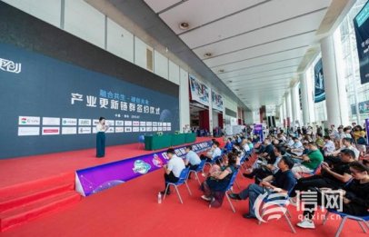 电博会将于9月下旬在青岛举行 首次实现线下+云端双线融合