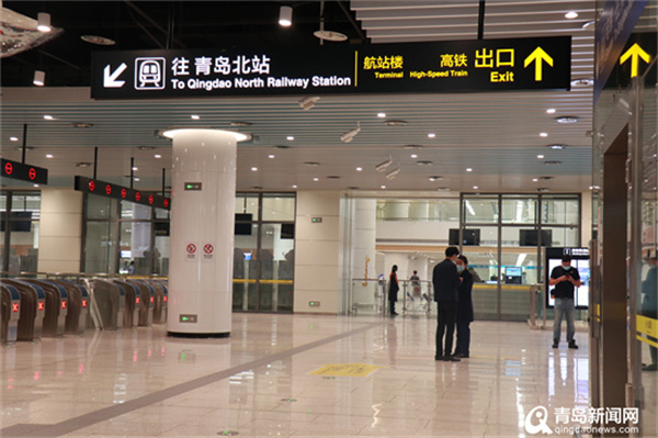 下飞机后8元可通达青岛主城 地铁胶东机场站开放运营