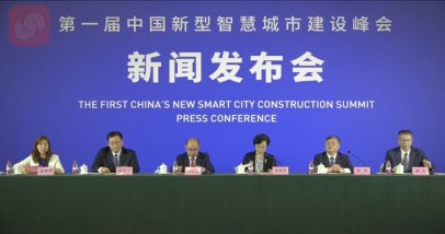 <b>定了！这一国家级峰会将在青岛举办</b>