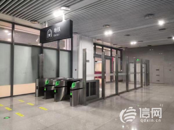 地铁认可高铁安检 青岛新机场乘客换乘通行更方便快捷