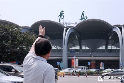 “再见了 老伙计！”青岛民航人讲述他与流亭的三十年
