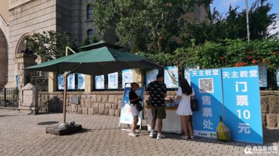 浙江路教堂预约制购票 戴口罩、持绿码、测温进入