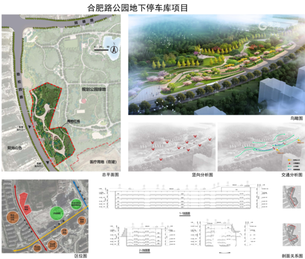 最新！崂山区将添新地标 星级酒店、停车场也安排上了……