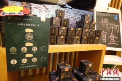 “考古盲盒”内地日渐风靡 “圈粉”年轻一代