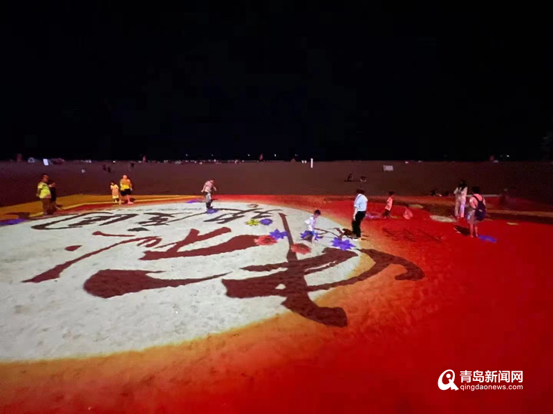 青岛这片网红海滩超炫酷!＂黑科技＂打造沉浸式梦幻体验