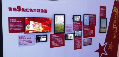 <b>第二届中国国际文旅博览会启幕 青岛“时尚”惊艳亮相</b>