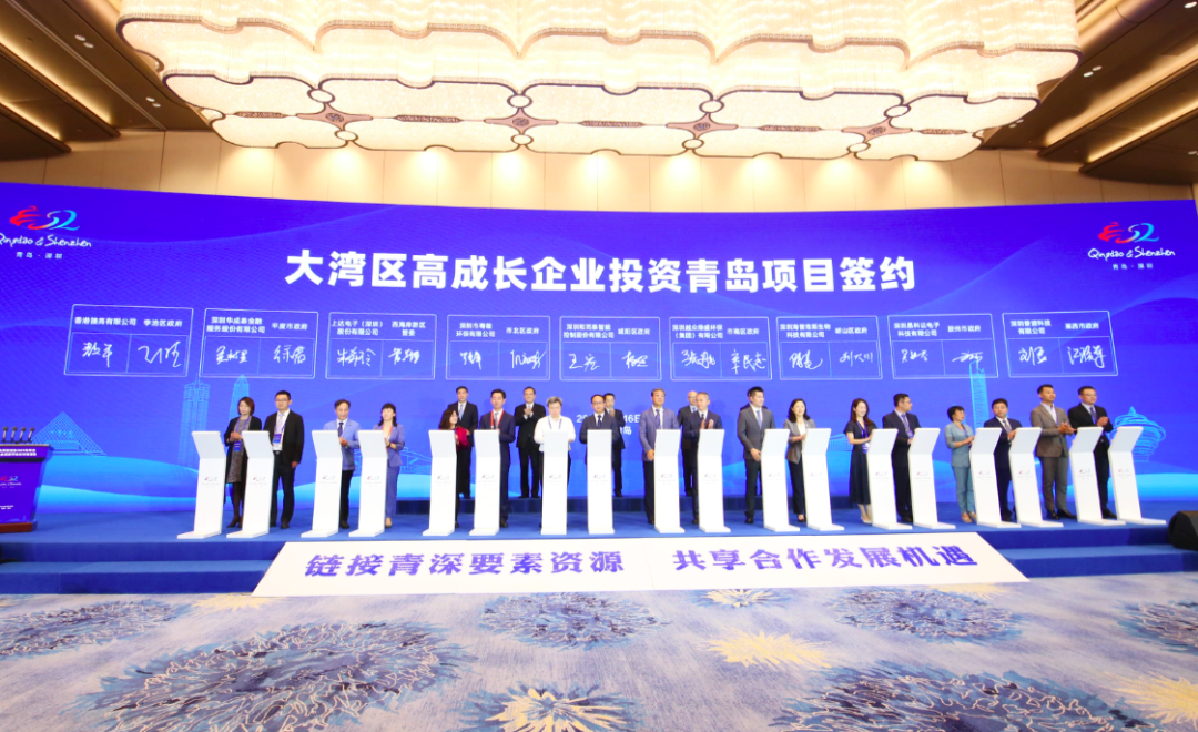 深圳企业家再赴“青岛之约”，与青岛企业家倡议“携手成长”