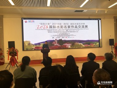 “彩韵万象”点亮国际水彩艺术季 汇聚国际水彩名家作品