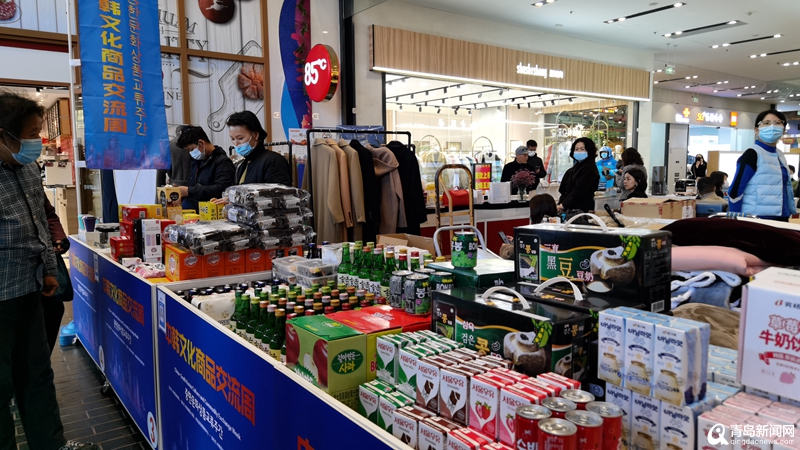 提升市南国际化水平 ＂中韩文化商品交流周＂盛大开幕