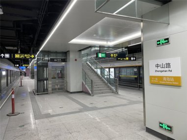 <b>展现青岛百年城市发展之路 地铁1号线打造“文化客厅”</b>