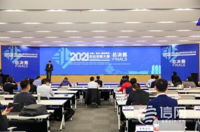 国际菁英创业创新大赛在市北收官 45个项目激烈角逐