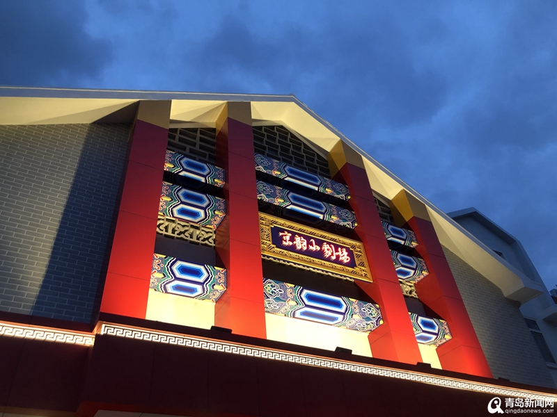 为人熟知的京剧院＂小粉楼＂大变样！将改造成京韵小剧场