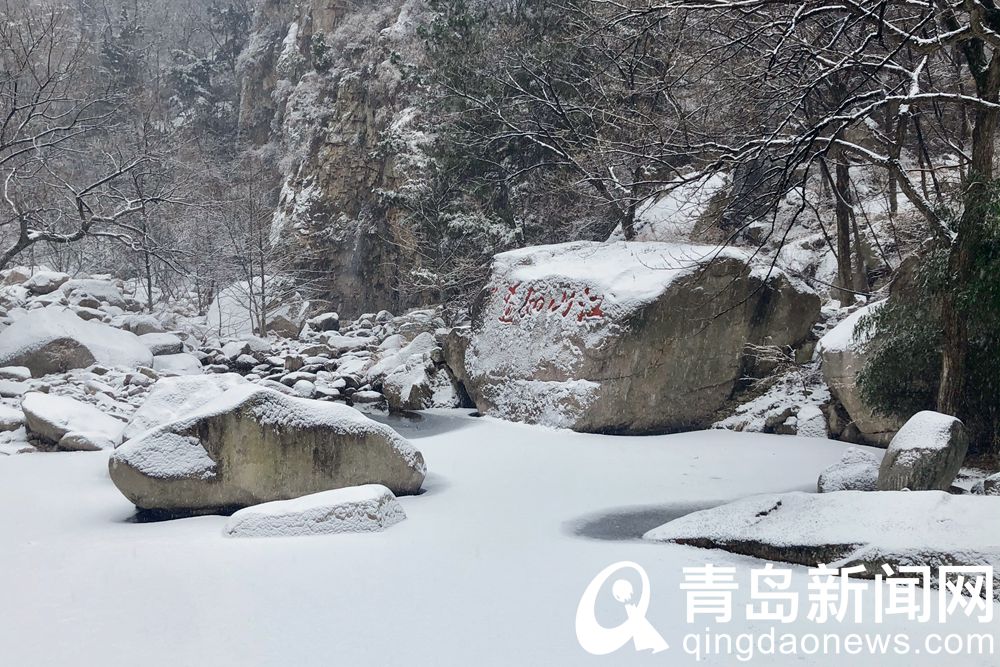 披了新装换了韵味 雪后崂山北九水展现冬日岛城风光美