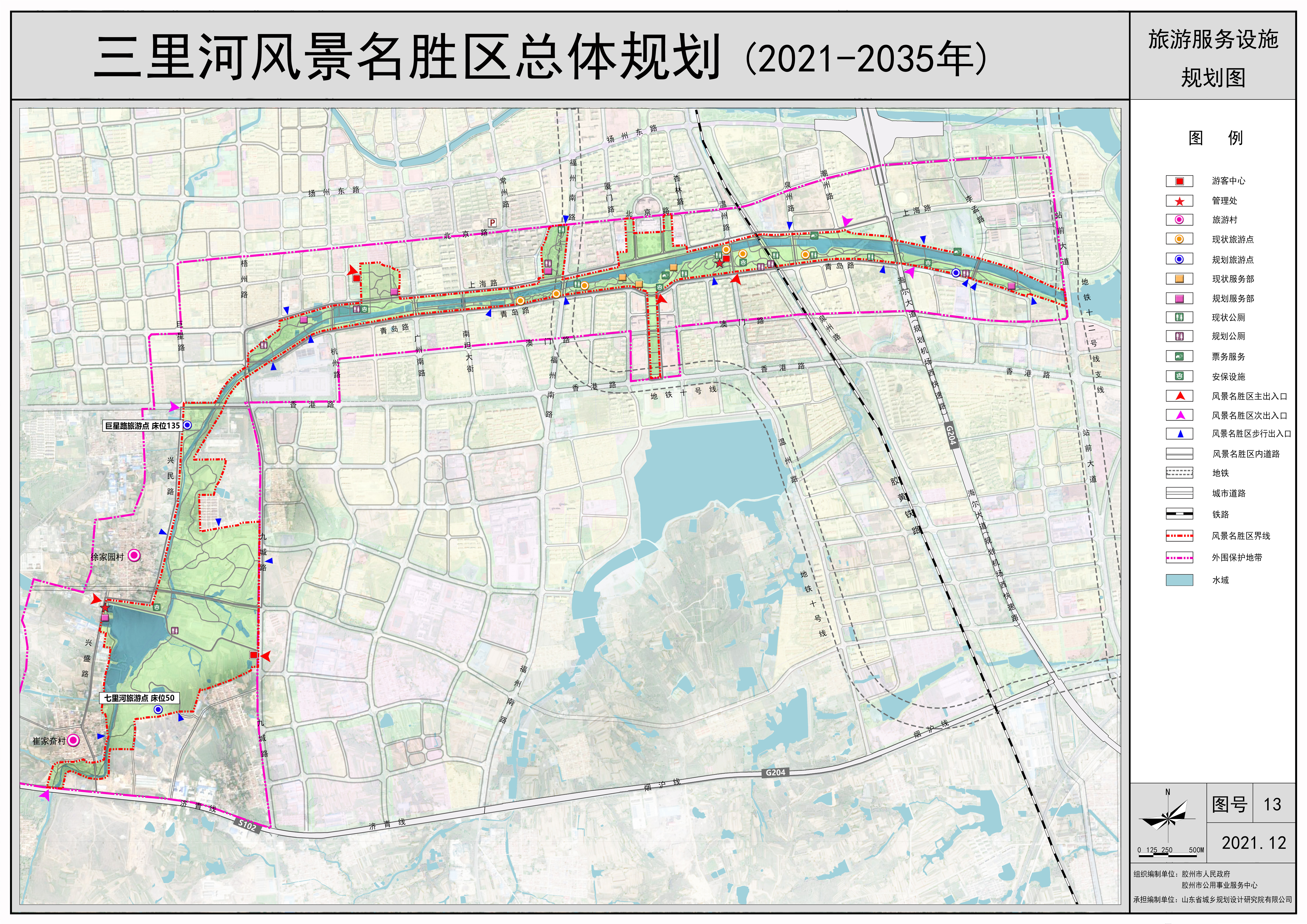 号外！胶州三里河风景名胜区总体规划(2021-2035年)正式亮相！征求意见稿公示