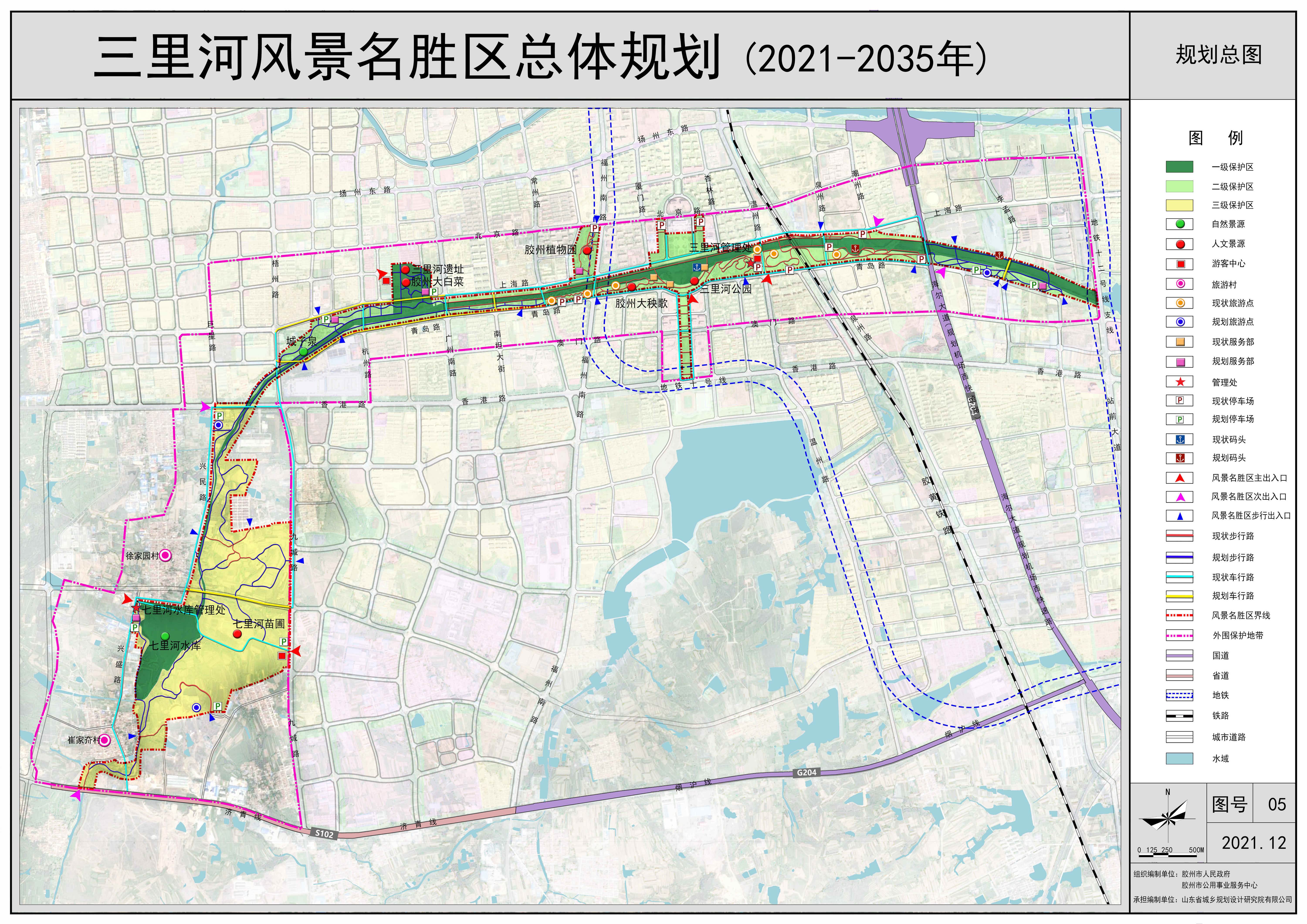 号外！胶州三里河风景名胜区总体规划(2021-2035年)正式亮相！征求意见稿公示