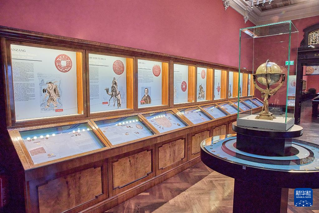 中国古代硬币在维也纳艺术史博物馆展出
