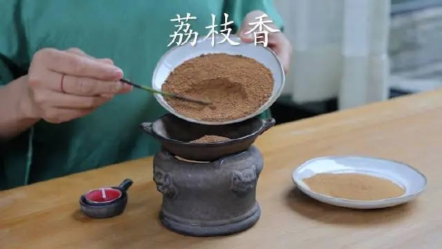 国潮新品“荔枝香” 古人还有2.0和3.0版
