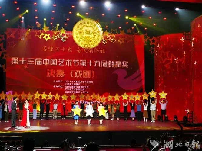 第十九届群星奖获奖作品名单公布 30个优秀作品获奖
