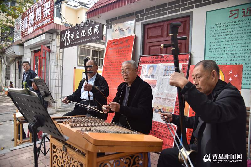 莱西文化胡同“上新”！91岁老人更新“板报墙”，“鼓乐队”也来了