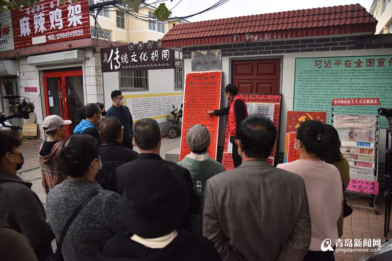 莱西文化胡同“上新”！91岁老人更新“板报墙”，“鼓乐队”也来了