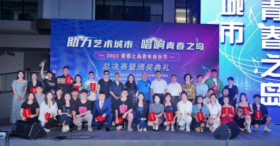 助力艺术城市唱响青春之岛 2023青春之岛青年音乐节本月启动