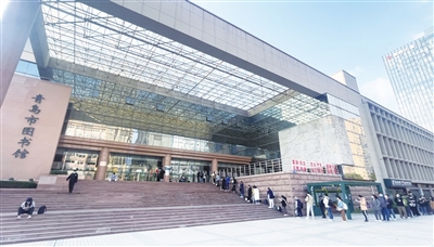 青岛市图书馆恢复开放 读者有序入馆
