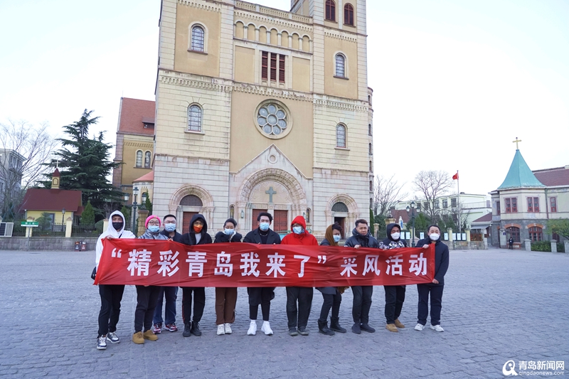 精彩青岛我来了！台湾青年游老城品原浆 游览打卡赞不绝口