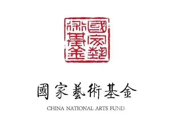 史学前沿首遇国粹 新编京剧《鉴证》揭开史诗谜团