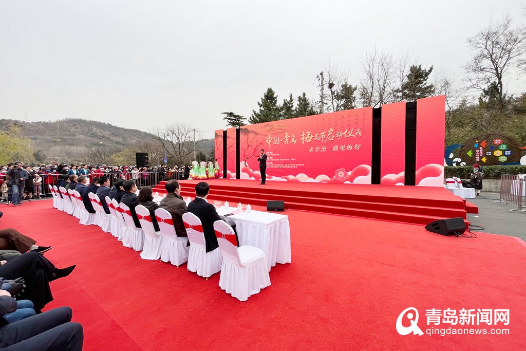 赏梅正当时！第二十三届中国·青岛梅花节正式启幕