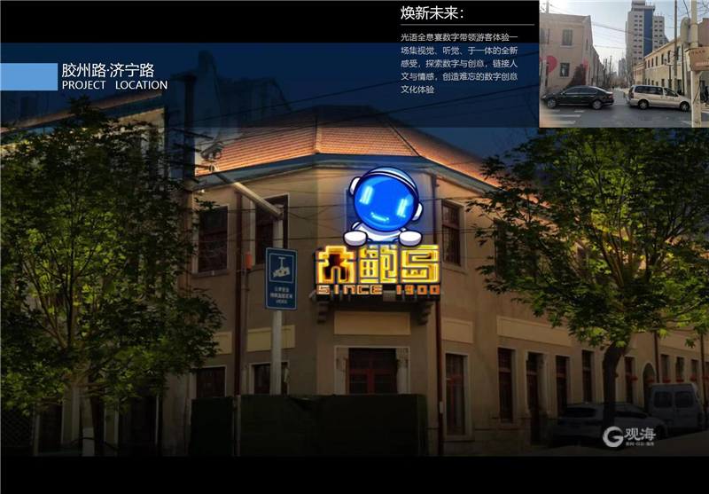 八大板块活动精彩纷呈，“春日寻游·大鲍岛”城市艺术节周末启幕