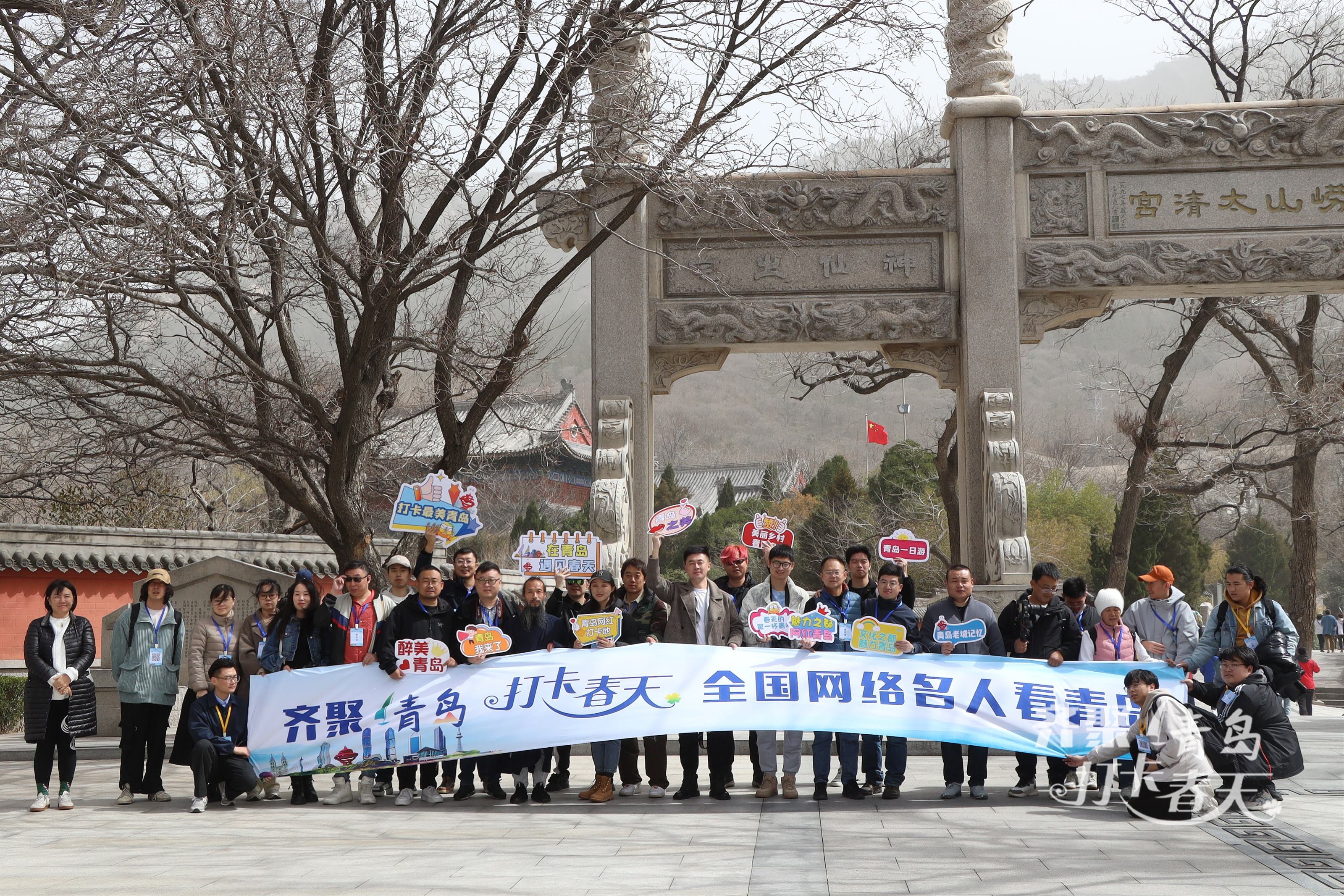 怒赞青岛的北京女游客“回娘家”了：这次我要大声说出你的好！