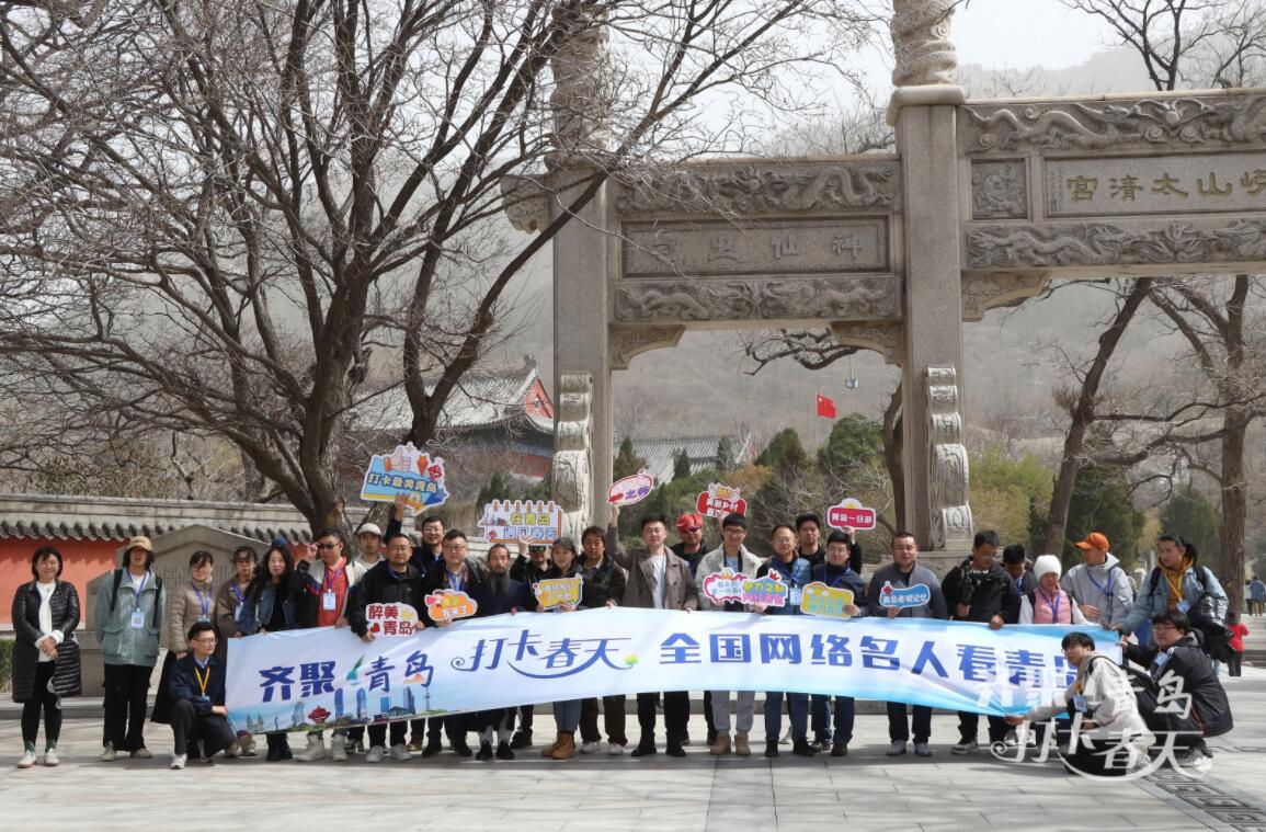怒赞青岛的北京女游客“回娘家”了：这次我要大声说出你的好！