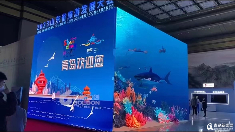 踩着单车看“海景” 山东数字文旅成果尽显科技范儿
