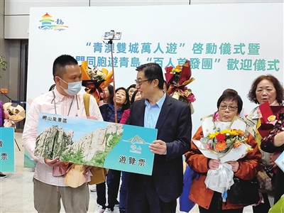 “崂山很靓很浪漫” 2023年首个澳门旅行团打卡崂山风景区
