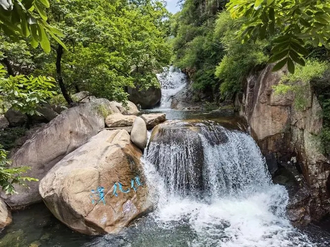 4月6日起，崂山风景区九水游览区恢复开放