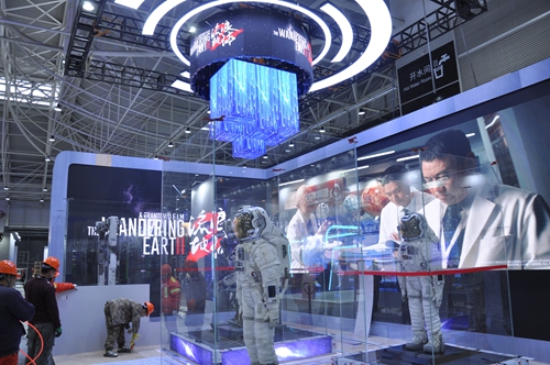 2023青岛数字文化应用发展大会今日启幕