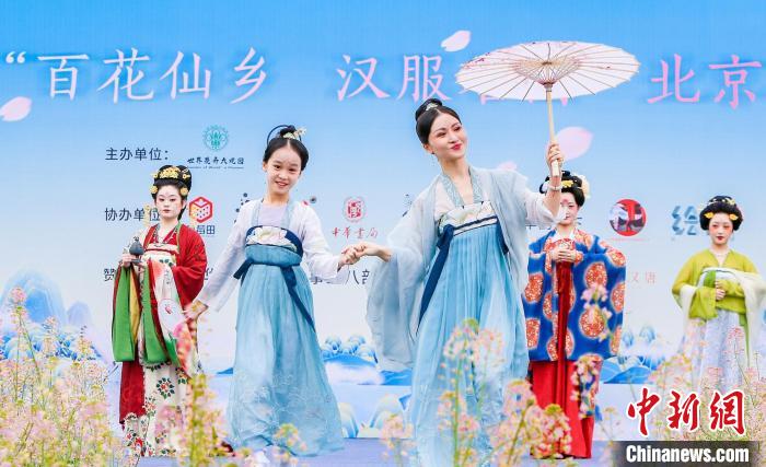 “花潮汉服文化节”在京开启 上百项传统文化节目亮相