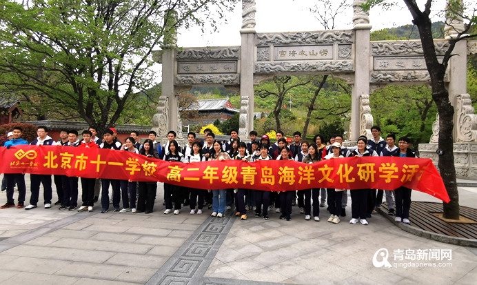 推介会、入境游、研学游 崂山风景区＂乘风而上＂越来越暖