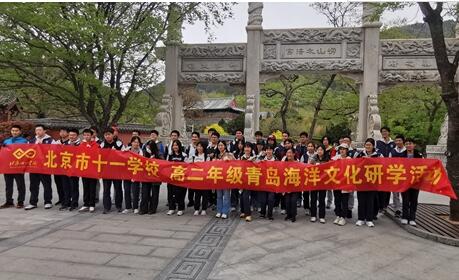 推介会、入境游、研学游 崂山风景区＂乘风而上＂越来越暖
