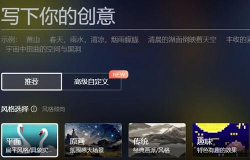 艺术家会被AI超越吗？它带来的是冲击还是机遇？