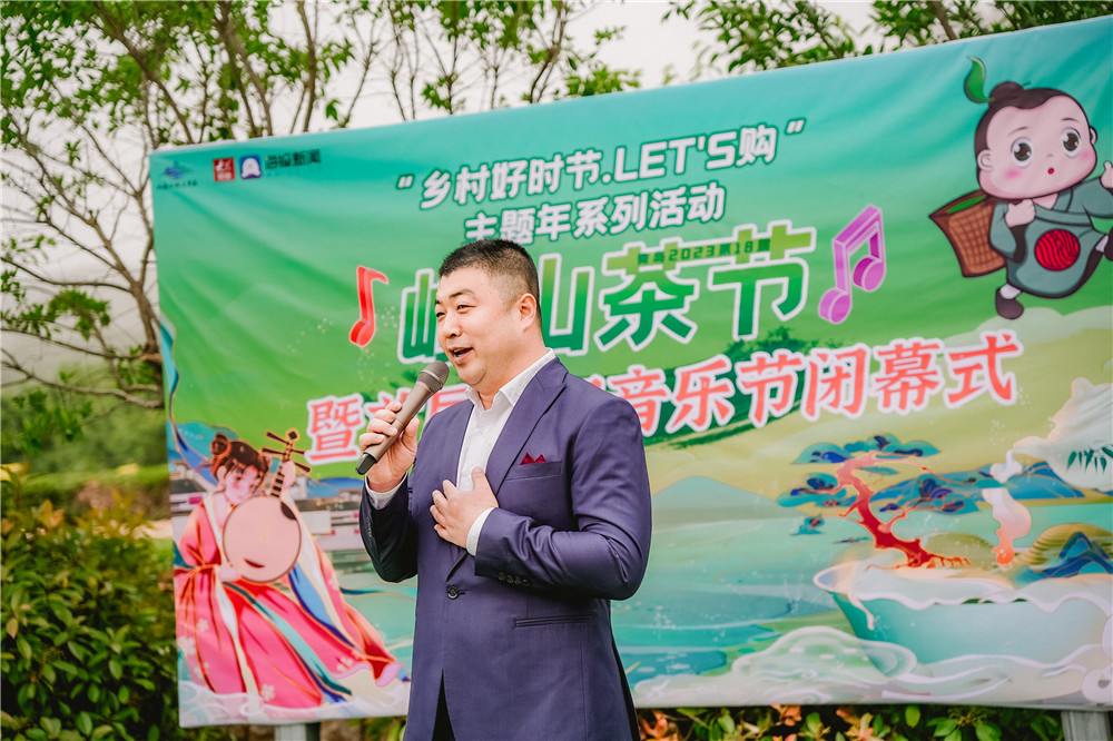 青岛第18届崂山茶节在王哥庄闭幕 崂山凤羽红茶发布