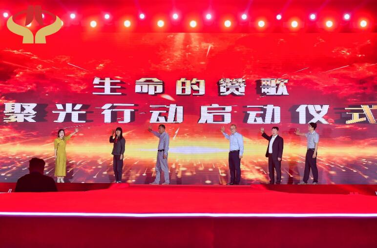 ​第四届“生命的赞歌”大型文化艺术展演在青岛成功举办