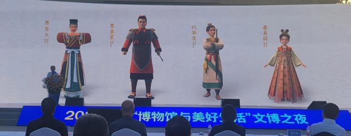 传承历史文化 陕西省文物局打造虚拟数字推荐官